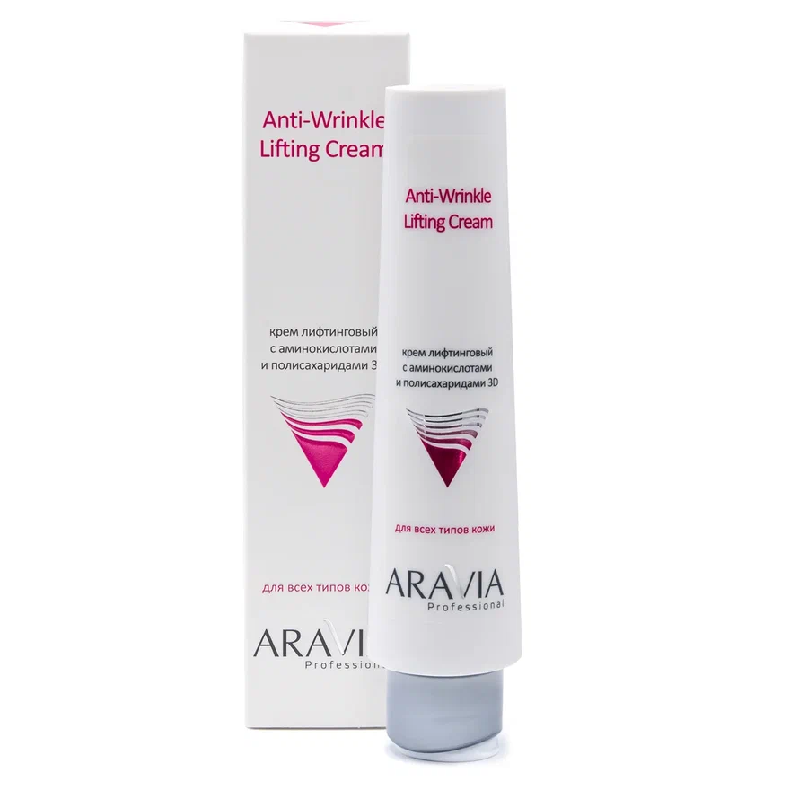 ARAVIA Professional Крем лифтинг с аминокислот. и полисахаридами Anti-Wrinkle Lifting Cream,100мл
